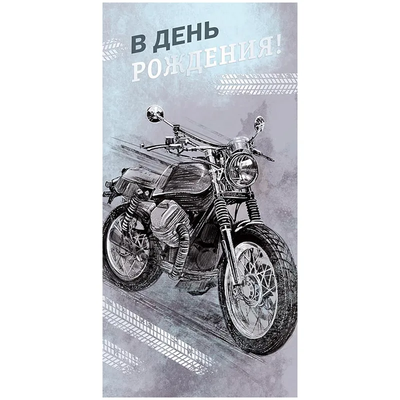 Конверт для денег Арт и Дизайн "День Рождения", 83*167мм, фольга