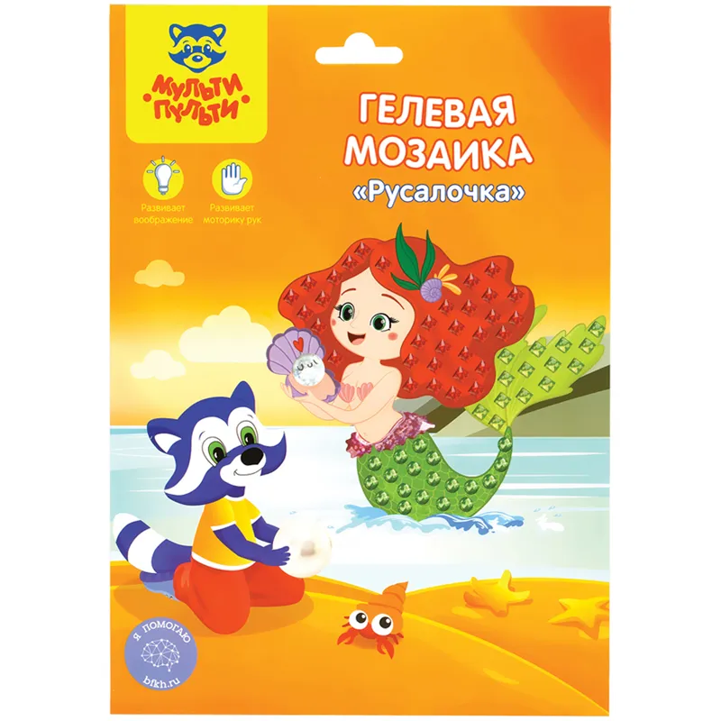 Мозаика гелевая Мульти-Пульти "Русалочка"