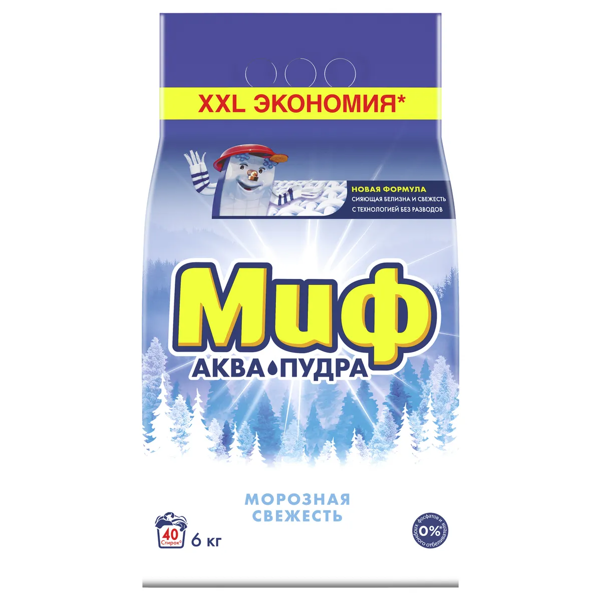 Порошок для машинной стирки Миф 3в1 "Морозная свежесть", 6кг