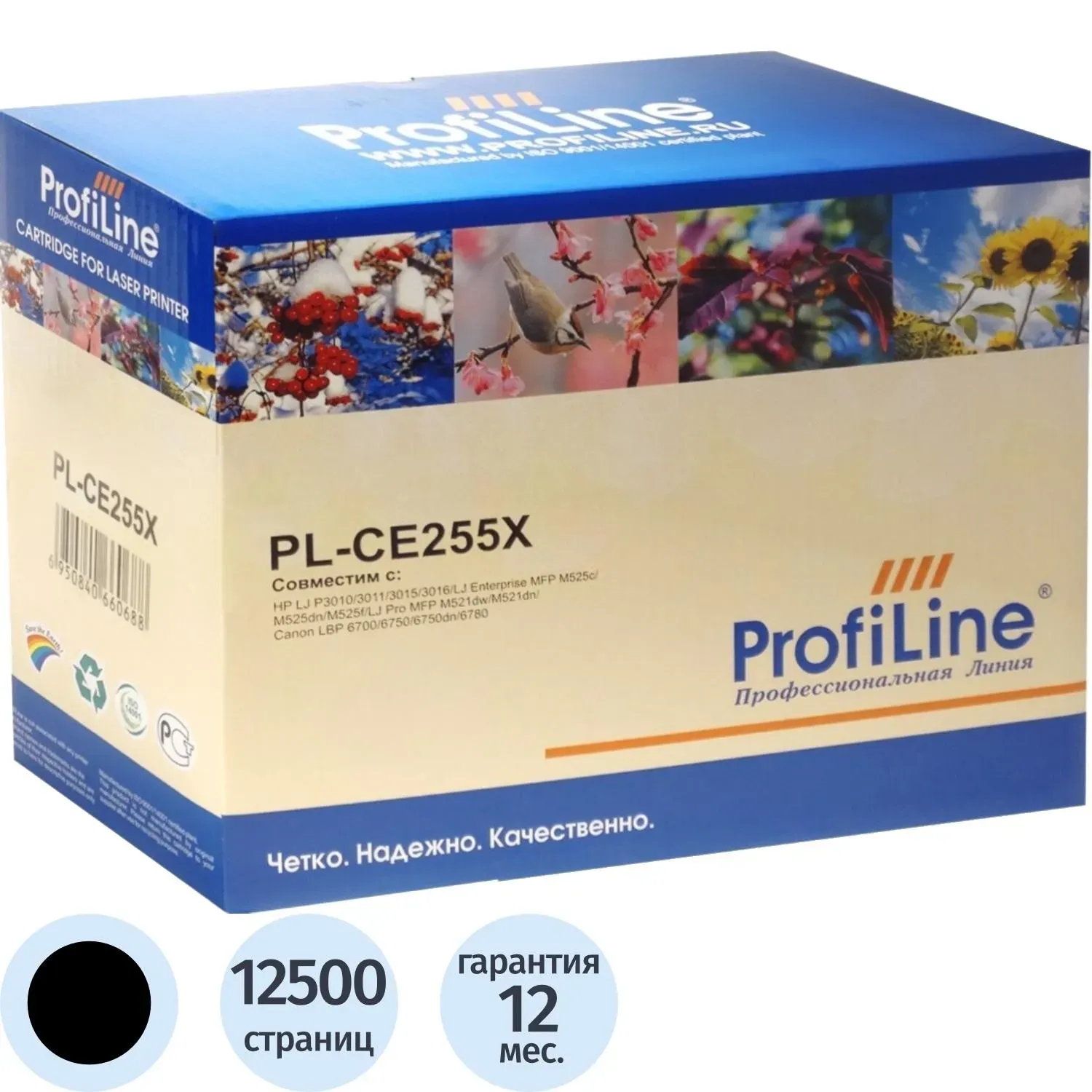 Картридж лазерный универсальный ProfiLine CE255X/724H чер. для HP/Canon