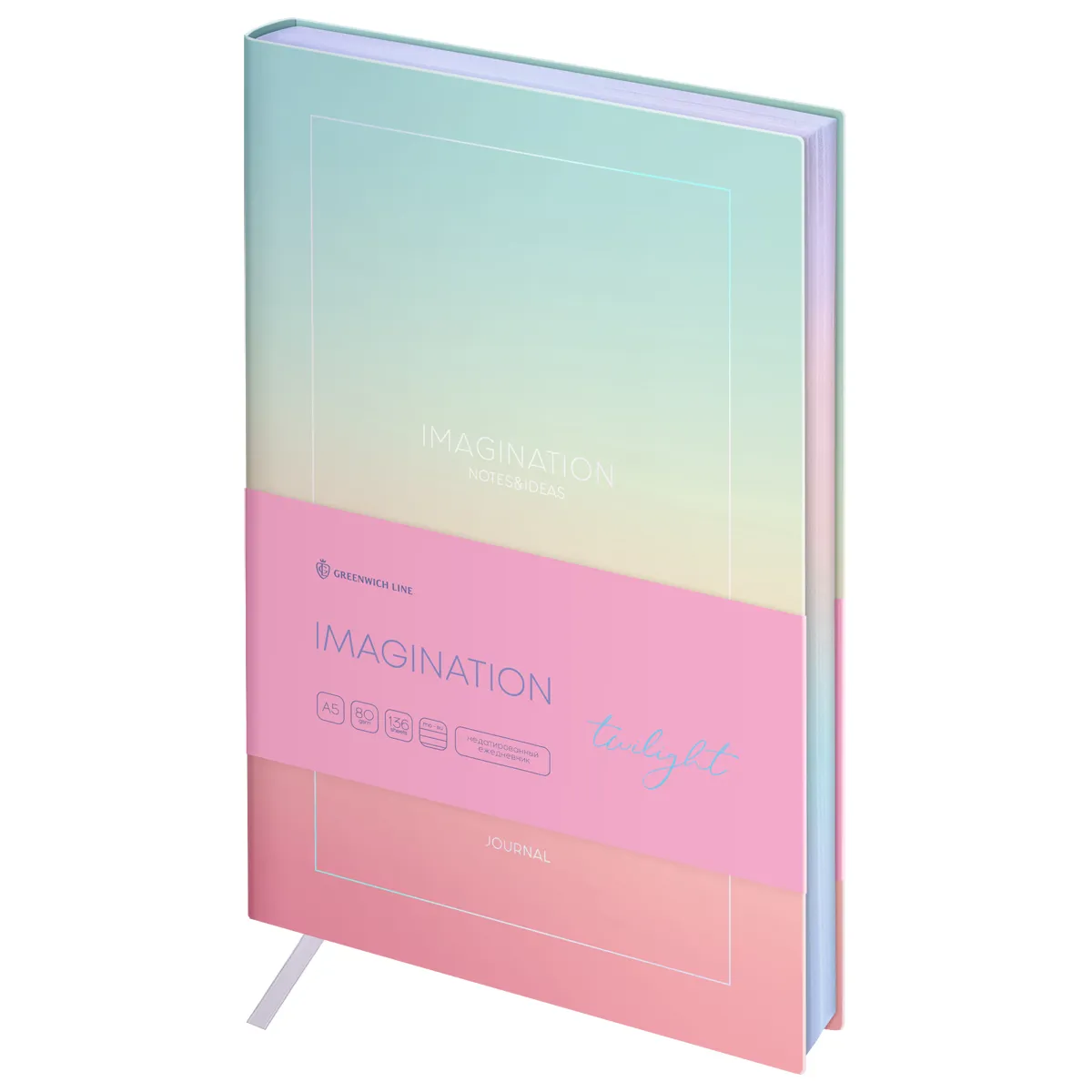Ежедневник недатир. A5, 136л., кожзам, Greenwich Line "Imagination. Twilight", тон. блок, фольгир. срез