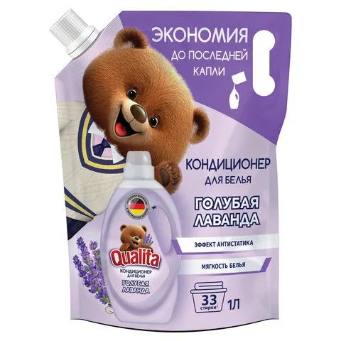 Кондиционер-ополаскиватель для белья 1 л, QUALITA "Голубая лаванда", с антистатиком, дой-пак, 14472