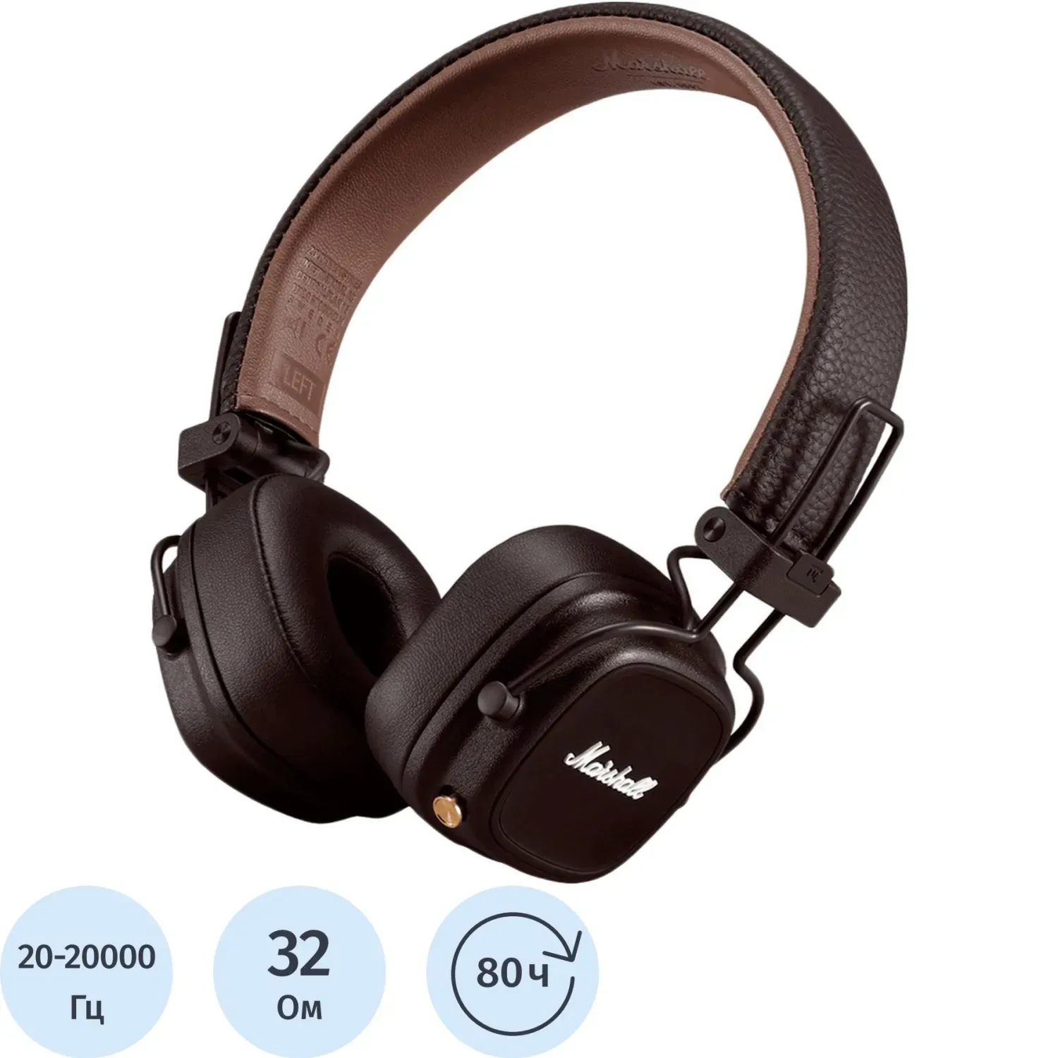 Наушники Marshall MAJOR IV BLUETOOTH, коричневые