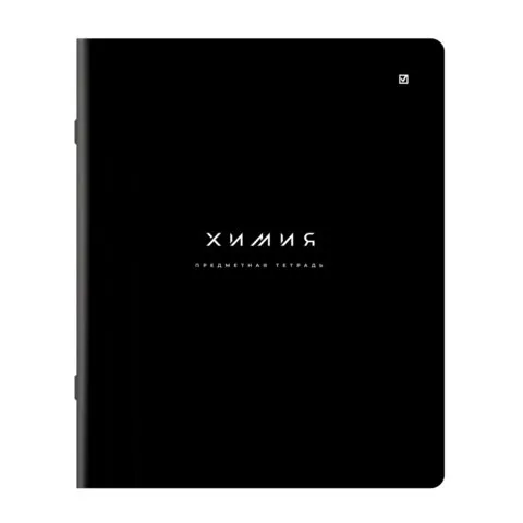Тетрадь предметная BLACK MODE 48 л., пластиковая обложка, ХИМИЯ, клетка, подсказ, BRAUBERG, 405525