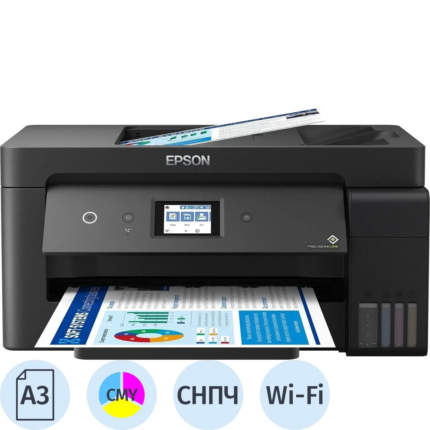 МФУ Epson L14150(C11CH96404/C11CH96503)