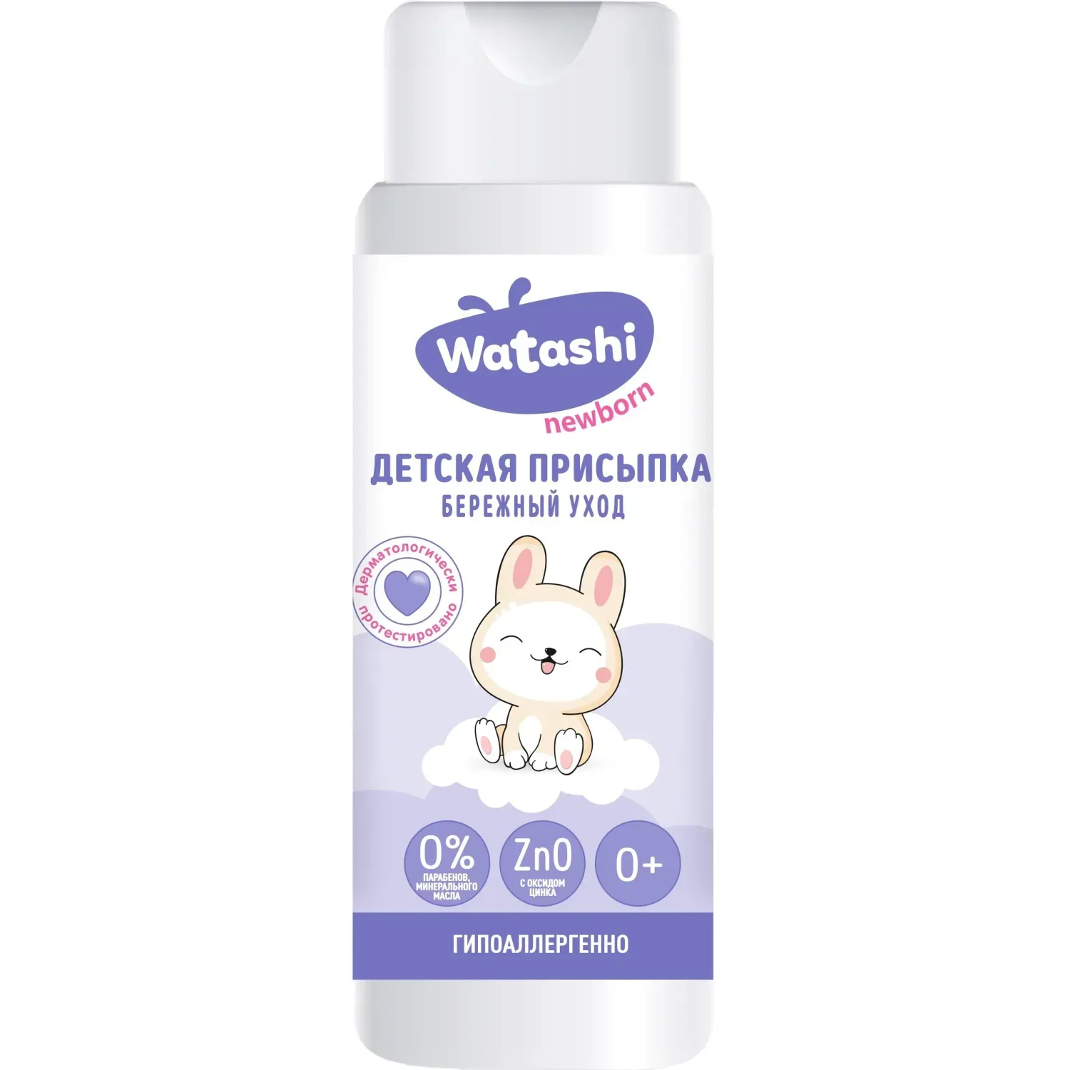 Присыпка WATASHI детская 0+ 100 гр/8