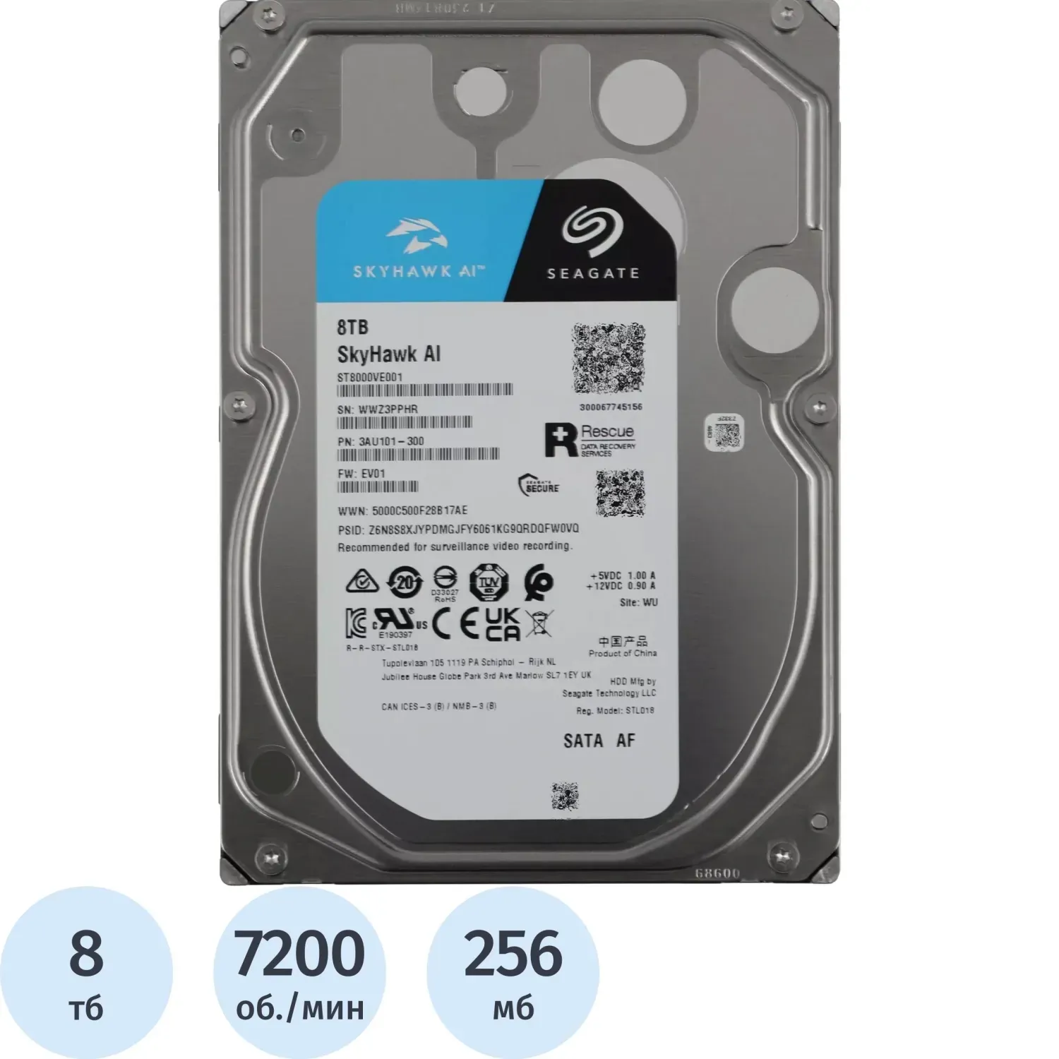 Жесткий диск Seagate SkyHawk AI ST8000VE001 8TB 3.5 SATA 7200rpm, 256MB