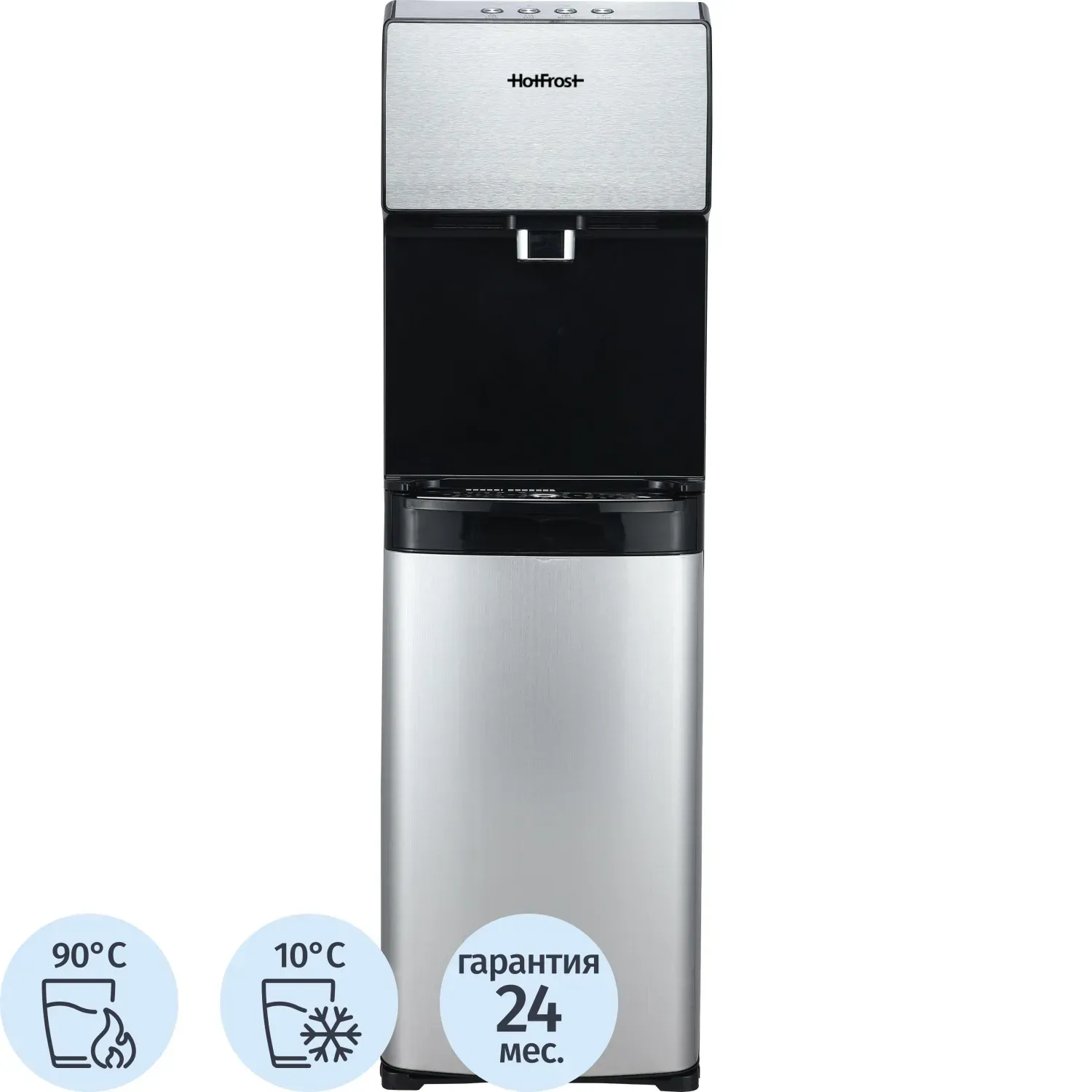 Кулер для воды HotFrost V450ASM, 650Вт, бак холод. 3.6л,горяч. 1л, (серебр)