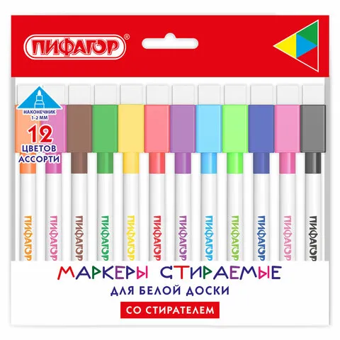 Маркеры стираемые 2 мм для белой доски и магнитного планера со стирателем НАБОР 12 ЦВЕТОВ, ПИФАГОР, 152565