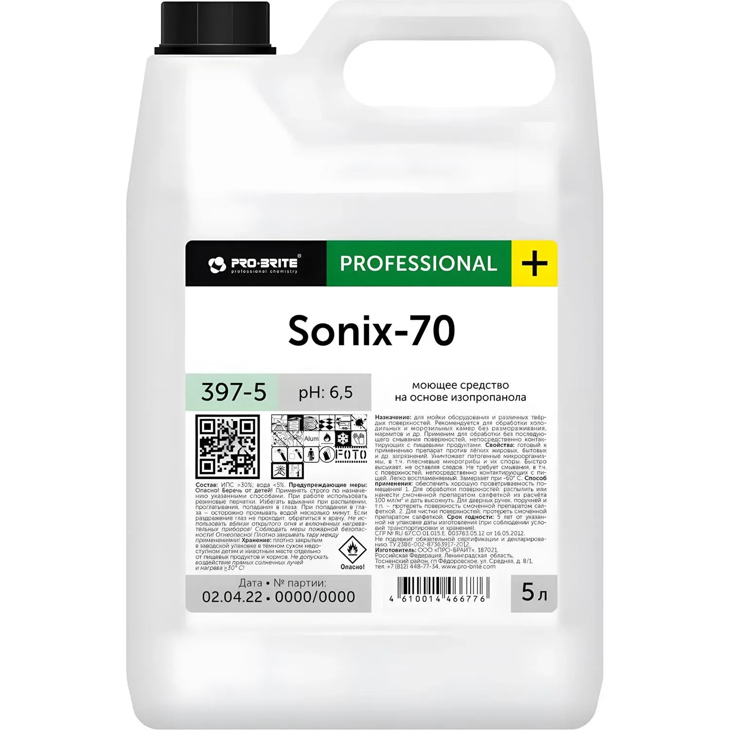 Профхим д/кухни моющ д/холодил.оборудования, дез-эф Pro-Brite/Sonix-70, 5л