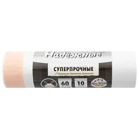 Мешки для мусора с завязками 60 л, белые, в рулоне 10 шт., ПСД 23 мкм, 59х64 см, РОМАШКА НАДЕЖНЫЕ, ВЗ0601017Б