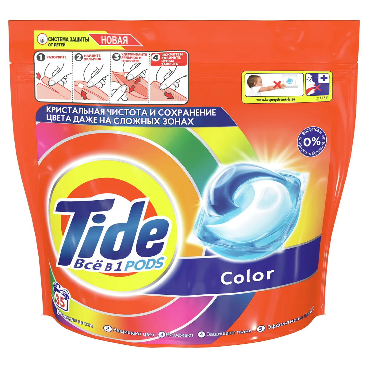 Капсулы для машинной стирки Tide "Color", 35шт.*22,8г (ПОД ЗАКАЗ)