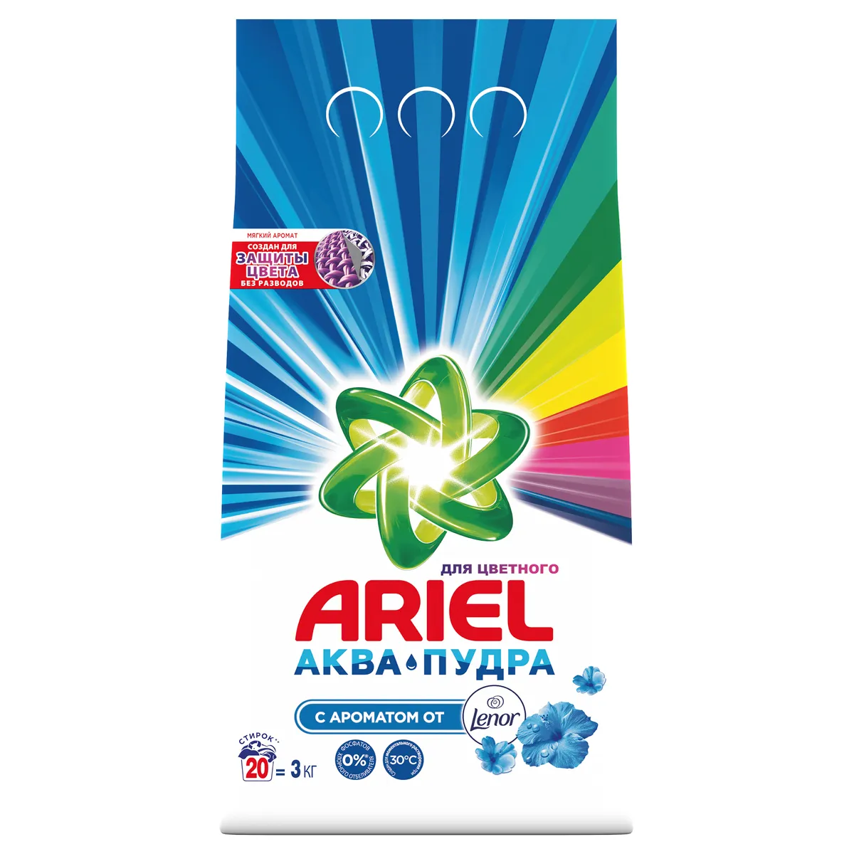 Порошок для машинной стирки Аriel "Ленор Эффект", 3кг (ПОД ЗАКАЗ)