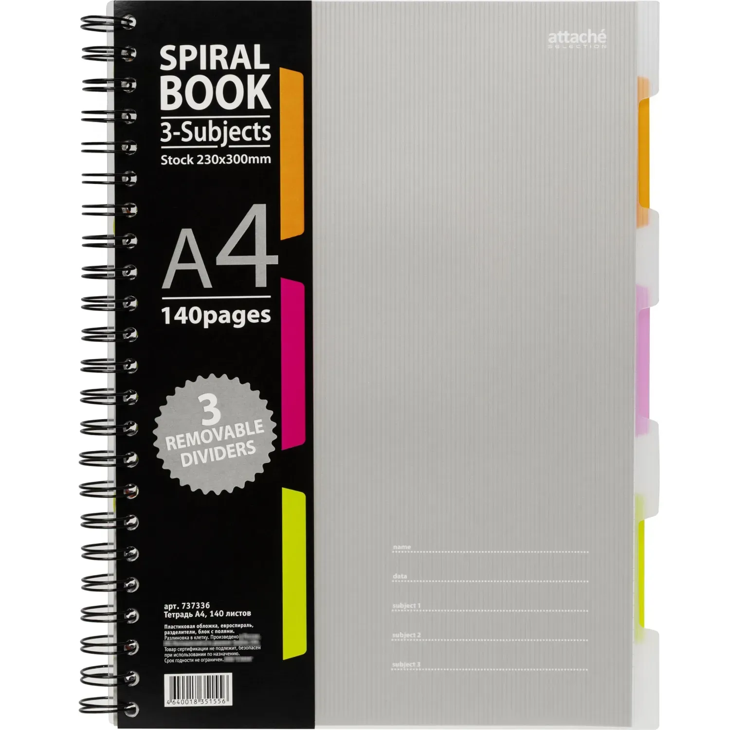Бизнес-тетрадь 140л,кл,А4,SPIRAL BOOK Серый,евроспир,обл.пласт,раздел.84103