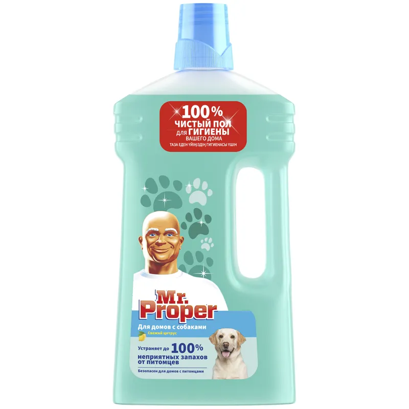 Средство для мытья пола Mr.Proper "Для домов с собаками", Цитрус, жидкий, 1л (ПОД ЗАКАЗ)