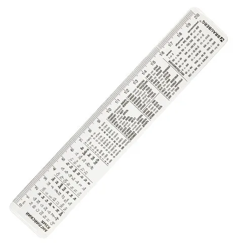 Линейка пластиковая 20 см BRAUBERG, справочная, английский язык, 210900