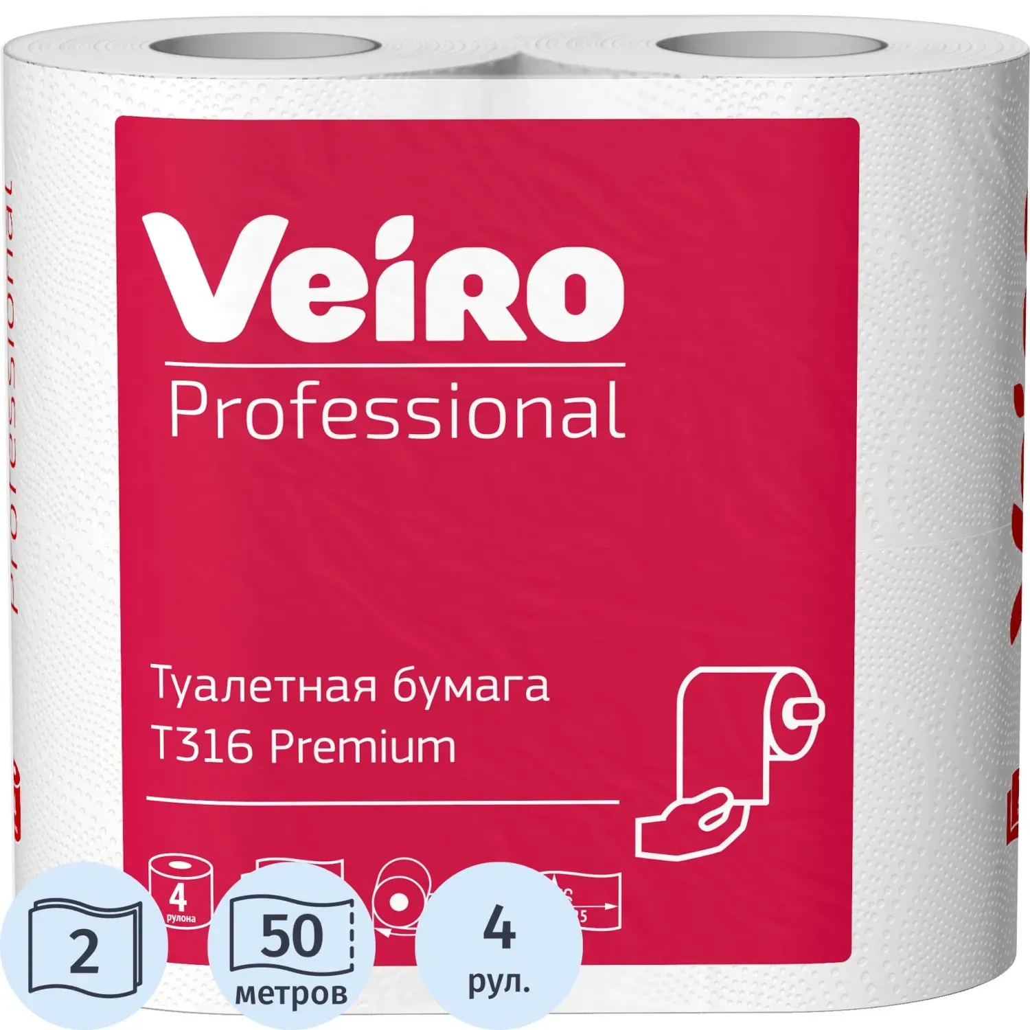 Бумага туалетная Veiro Professional 2сл 50 м 4рул/уп Т316_УГМК