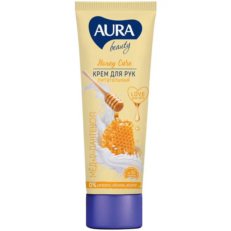Крем для рук Aura "Beauty", питательный, с D-пантенолом и экстрактом меда, туба, 75мл