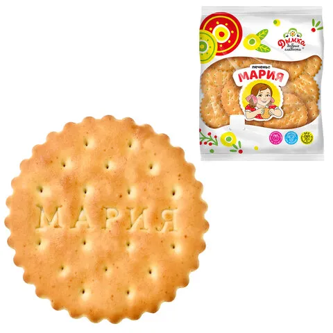 Печенье затяжное ДЫМКА "Мария" со вкусом ванили, 300 г, З31