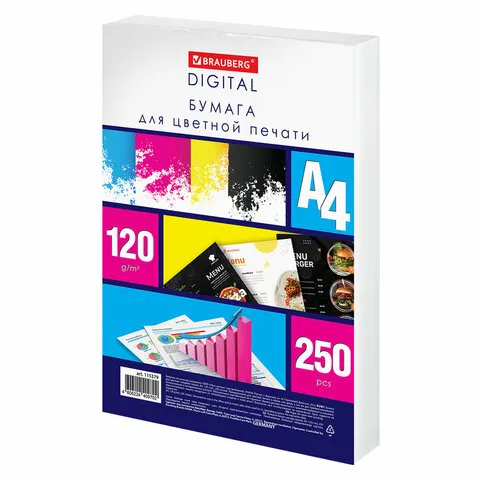 Бумага для цветной лазерной печати А4, ПЛОТНАЯ 120г/м2, 250л, BRAUBERG DIGITAL, 145%