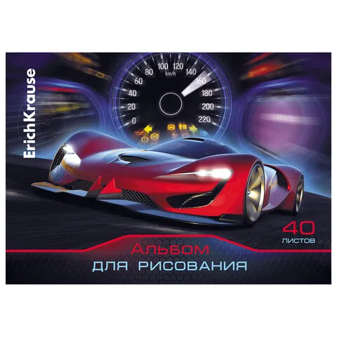 Альбом для рисования, А4, 40 л., склейка, обложка картон, бумага 120 г/м2, подложка, ERICH KRAUSE "Drive", 53178