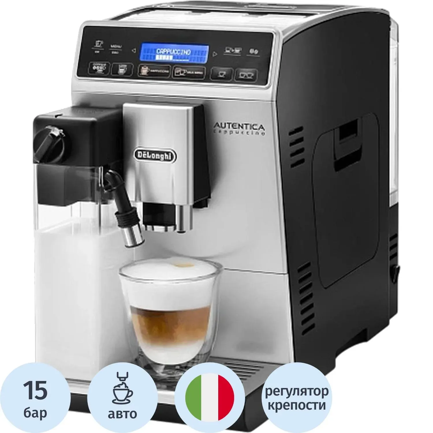 Кофемашина De'Longhi ETAM 29.660 SB