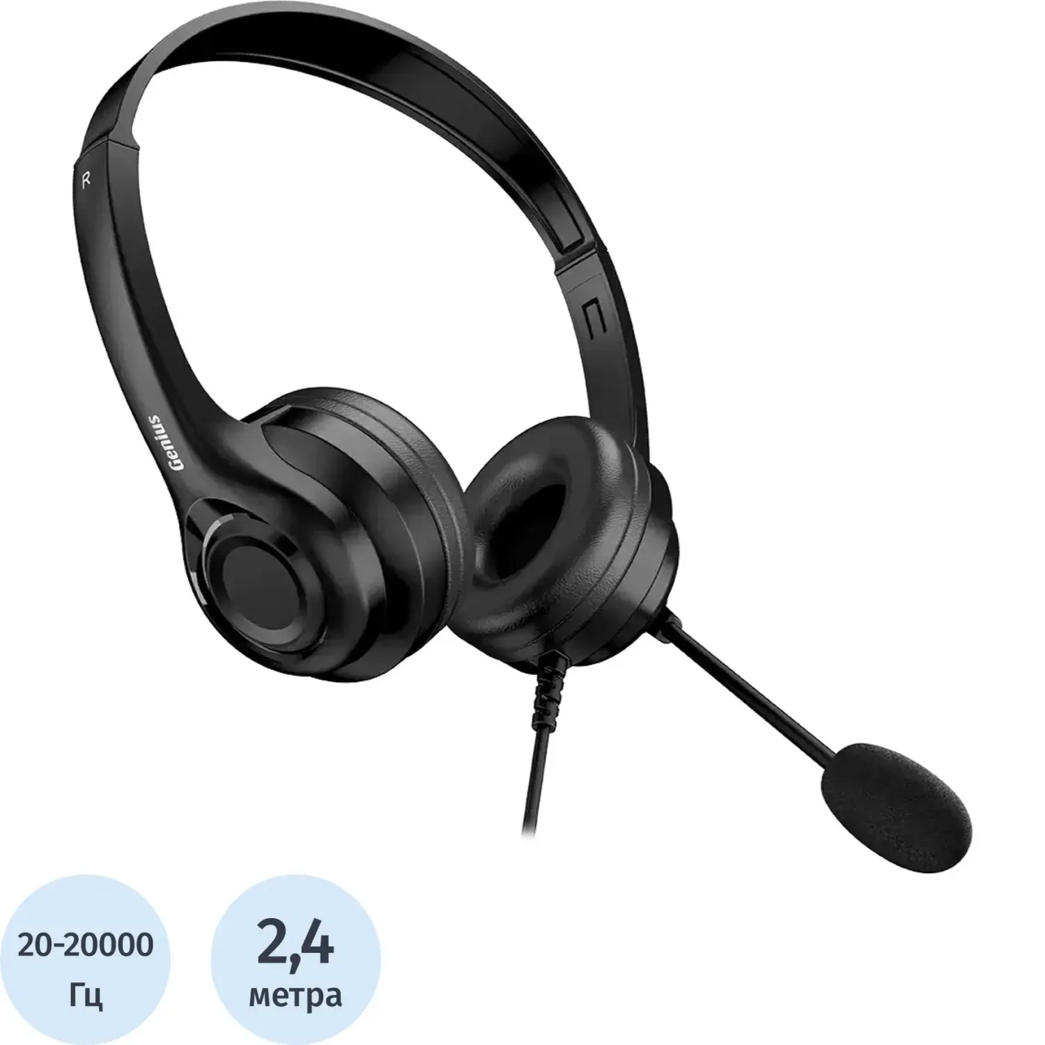 Гарнитура проводная USB Genius HS-235U черный 31710036400