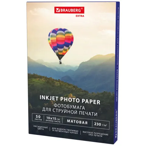 Фотобумага матовая, 10х15 см, 230 г/м2, односторонняя, 50 листов, BRAUBERG EXTRA, 364484