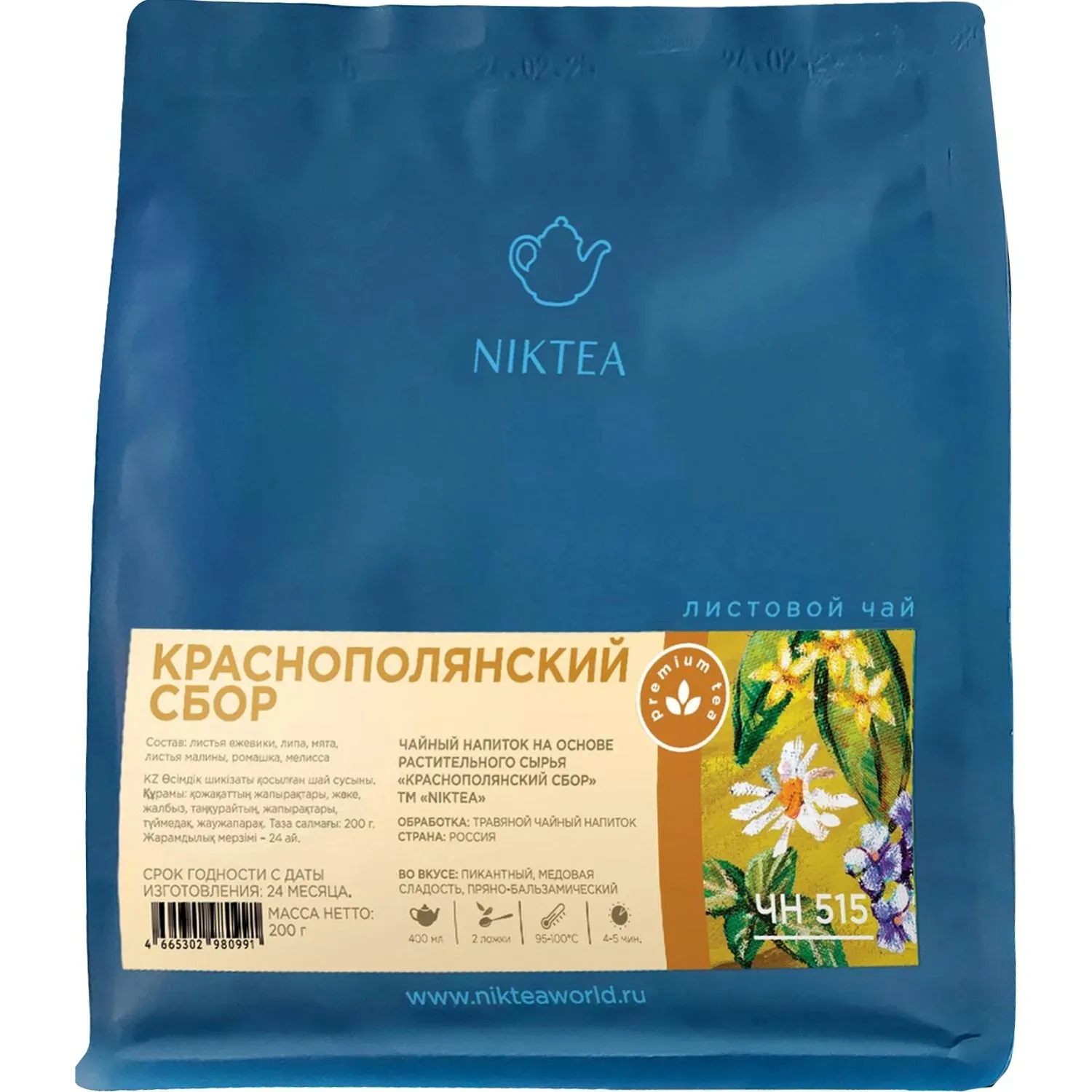 Чайный напиток Niktea Krasnaya Polyana(Краснополянский сбор)трав,200г ЧН515