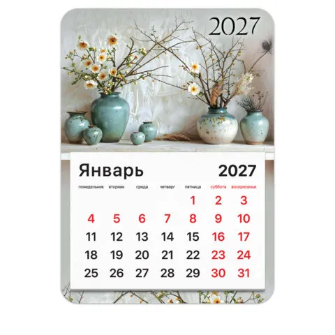 Календарь отрывной на магните на 2027 г., BRAUBERG, 130x180 мм, склейка, "Бохо", 118482