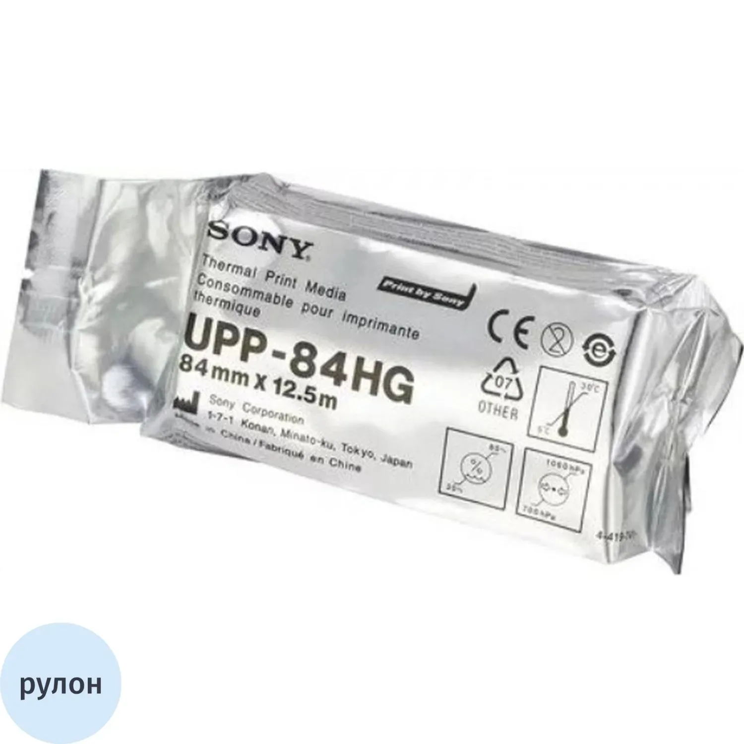 Бумага д/видеопринт. SONY UPP-84 HG 84х12,5 (Orig.) 10шт/уп