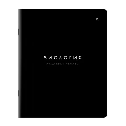 Тетрадь предметная BLACK MODE 48 л., пластиковая обложка, БИОЛОГИЯ, клетка, подсказ, BRAUBERG, 405517