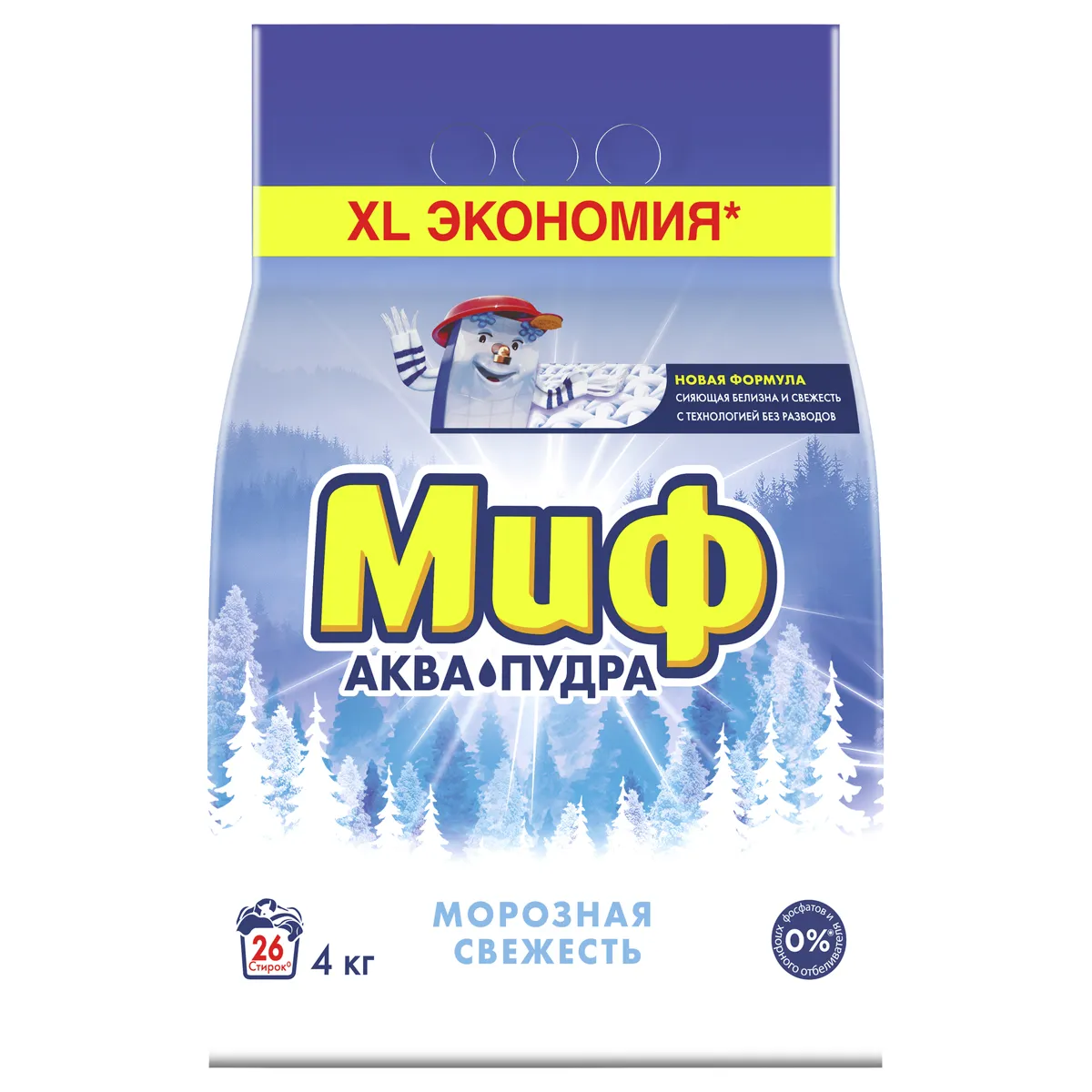 Порошок для машинной стирки Миф 3в1 "Морозная свежесть", 4кг