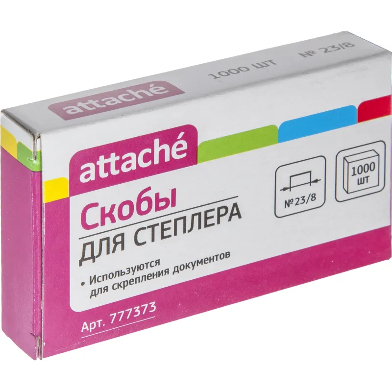 Скобы для степлера №23/8 Attache, оцинкованные, (30-50 лист.) 1000 шт в уп.