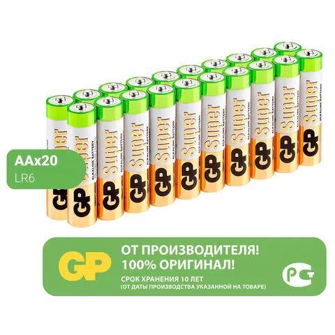 Батарейки GP Super, AA (LR6,15А), алкалиновые, пальчиковые, КОМПЛЕКТ 20 шт, 15A-2CRVS, GP 15A-2CRVS20
