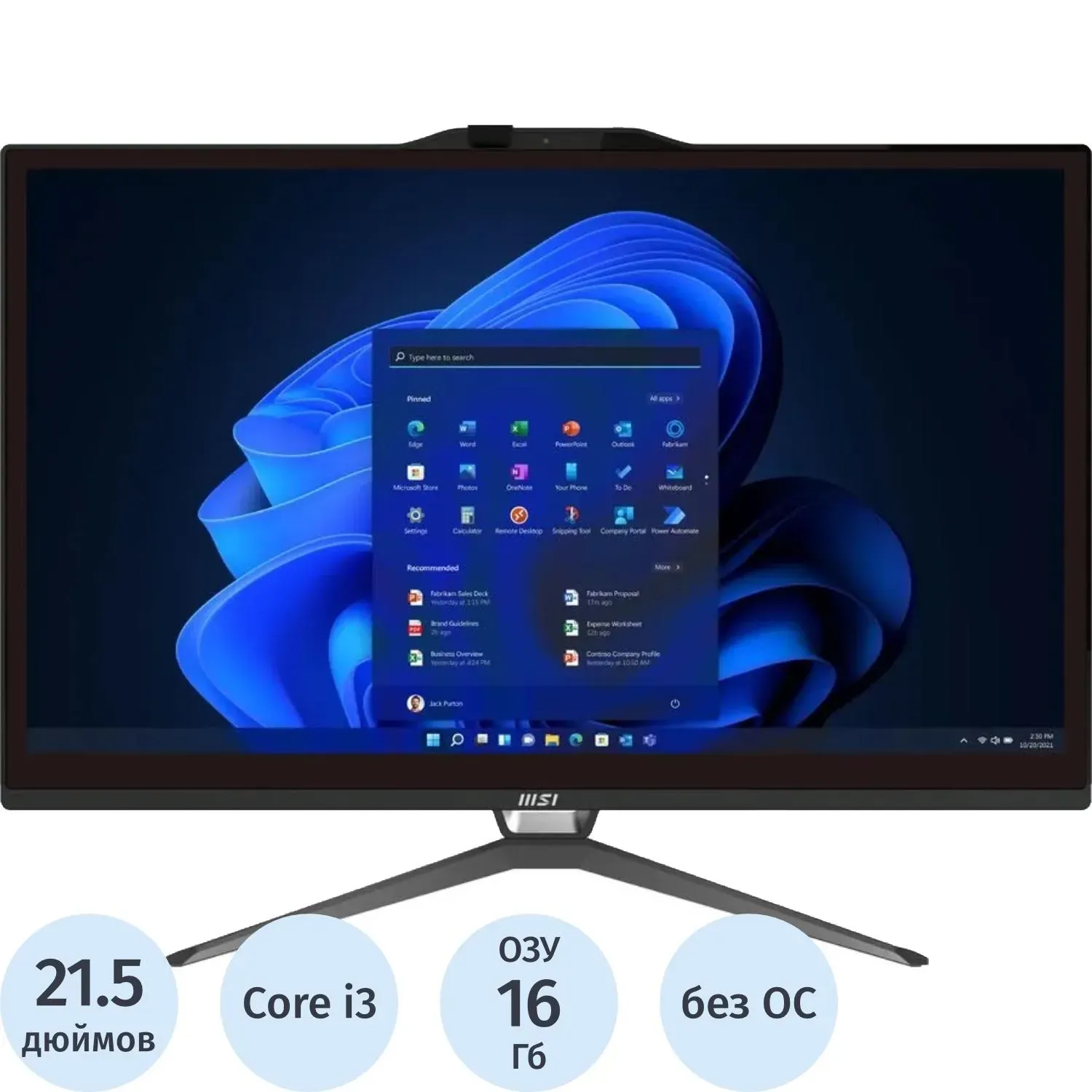 Моноблок MSI Pro (9S6-AC0151-666) 21,5/FHD/Touch/ i3-14100/16/512/KB&m/noOS
