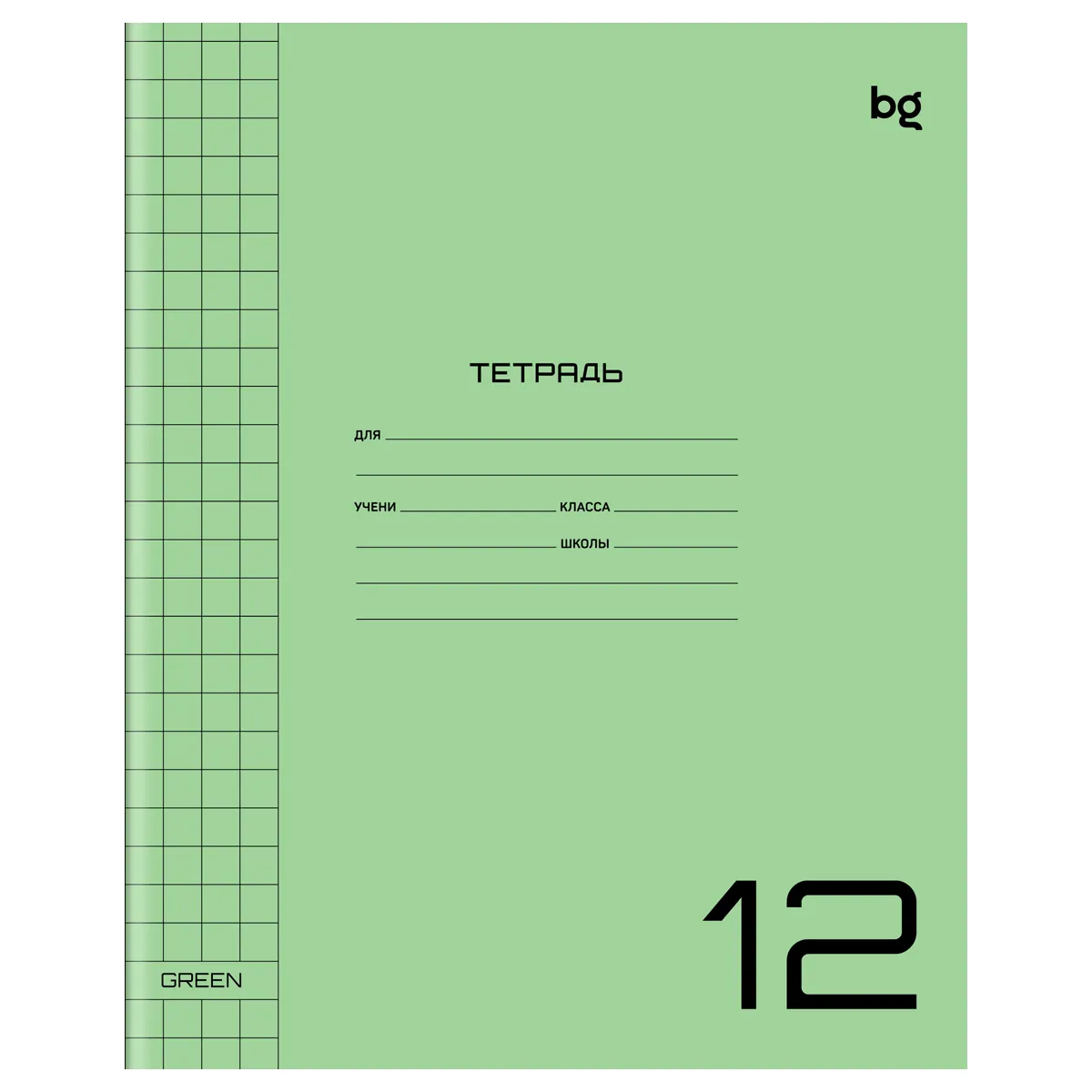 Тетрадь 12л., крупная клетка BG "UniTone. Green", пластиковая прозрачная обложка