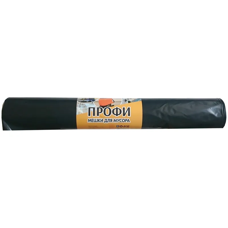 Мешки для мусора  220л КБ "Профи" ПВД, 90*130см, 65мкм, 10шт., суперпрочные, черные, в рулоне