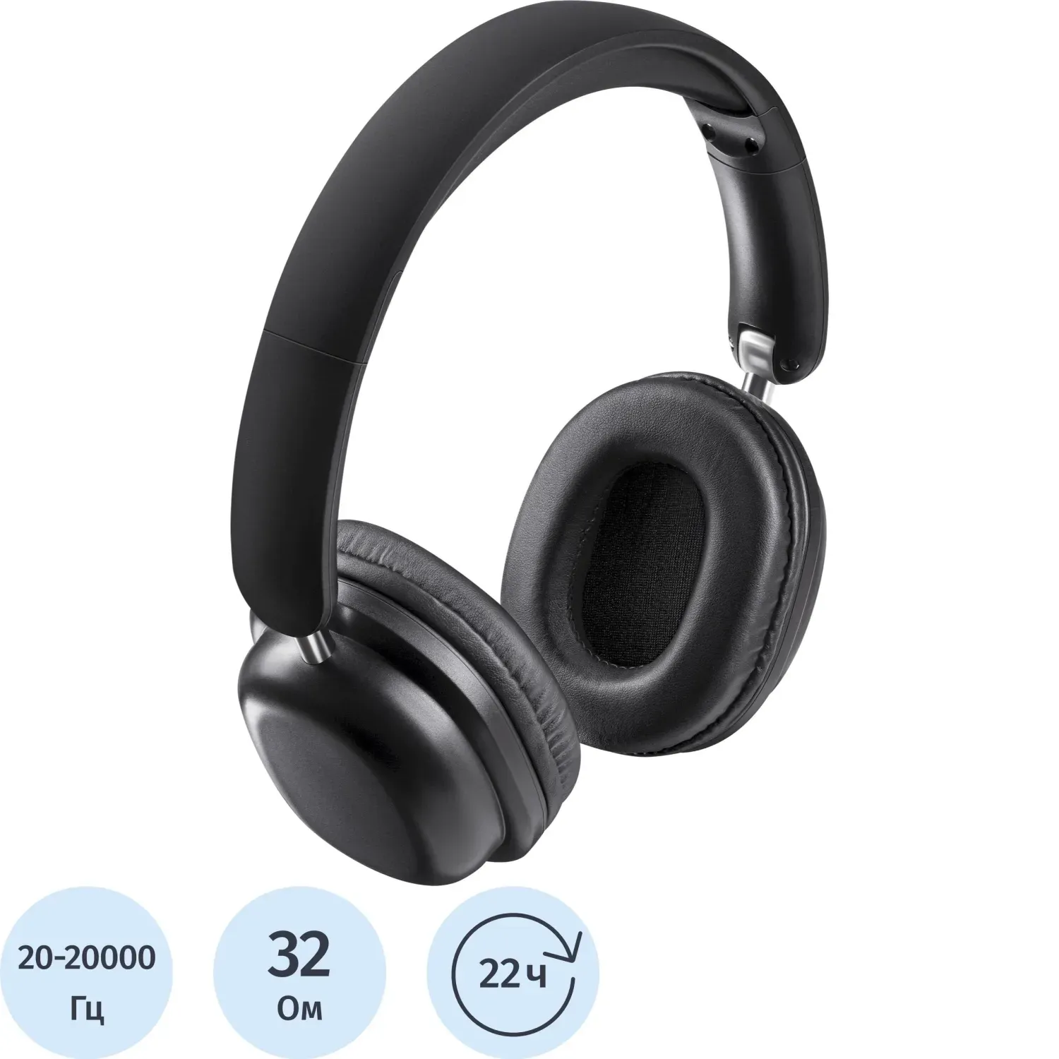 Наушники Defender FreeMotion B640 черный, микрофон, Bluetooth