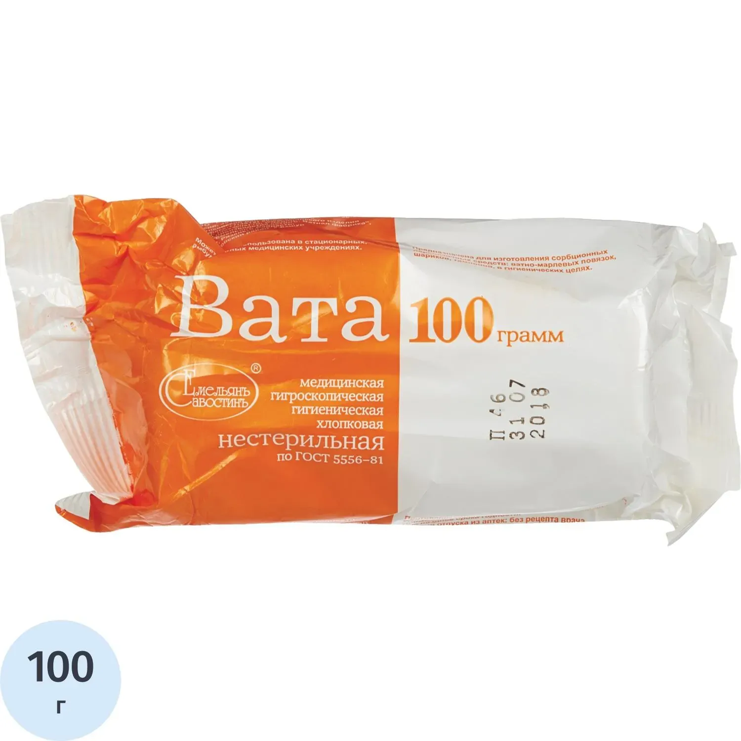 Вата гигиен. нестер. 100г 150шт/уп Емельянъ Савостинъ ШК0140