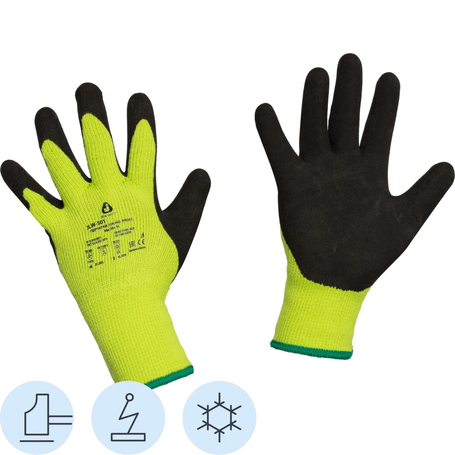 Перчатки трикотаж утепл.лат.JetaSafety JLW-501 Viking Frost зел-черн р.XXL