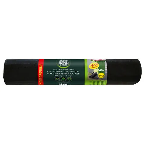 Мешки для мусора 240 л, суперпрочные, 100х130 см, черные, 40 мкм, 5 шт., Master FRESH