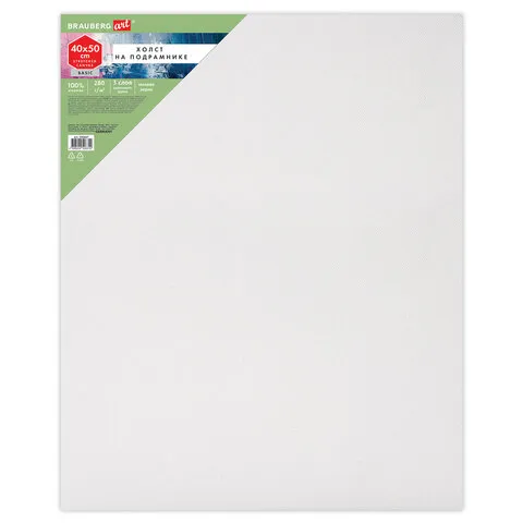Холст на подрамнике BRAUBERG ART BASIC, 40х50 см, 280 г/м2, хлопок, мелкое зерно, грунт, 192667