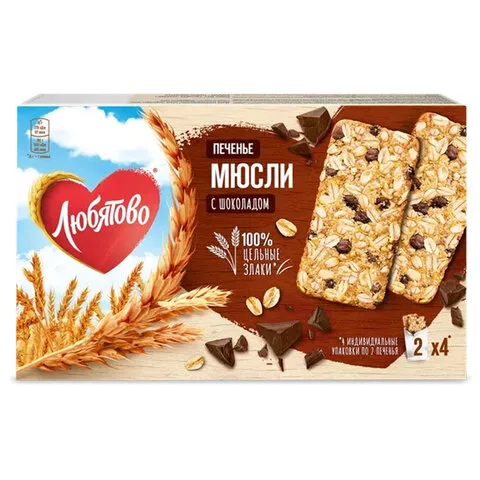 Печенье злаковое ЛЮБЯТОВО "Мюсли" с шоколадом, 120 г, 7200036000_2600