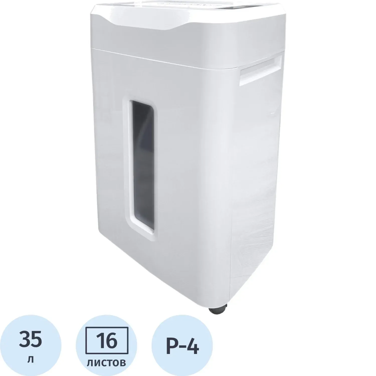 Шредер (уничтожитель) Office Kit S210N 3,9x38, P-4ур.секр, 16лист., 35л