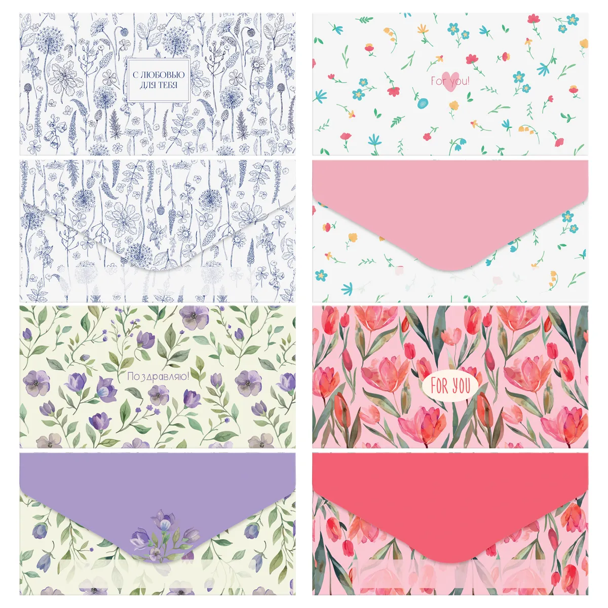 Конверт для денег MESHU "Meadow" 85*164мм, матовая ламинация, 4 дизайна