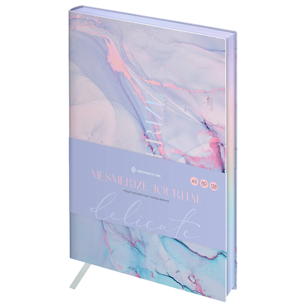 Ежедневник недатир. A5, 136л., кожзам, Greenwich Line "Mesmerize journal. Delicate", тон. блок, фольгир. срез