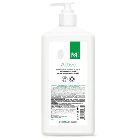 Крем регенерирующий 1 л, M SOLO ACTIVE, питание, восстановление, дозатор, 8851