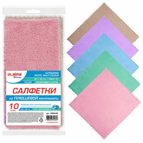 Салфетки для уборки из ПЛЮШЕВОЙ микрофибры 30х30см, КОМПЛЕКТ 10шт "PASTEL", LAIMA HOME