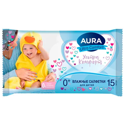 Салфетки влажные 15 шт., для детей, AURA "Ultra Comfort", без спирта, 8492